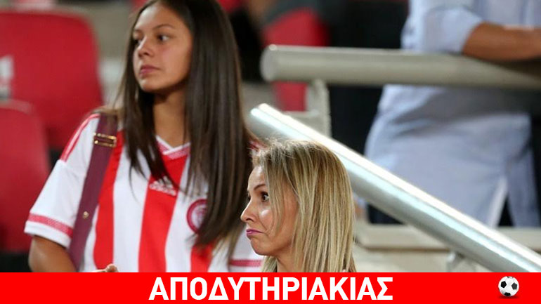 Οι γάβροι αγαπάνε περρισότερο την ομαδάρα τους;